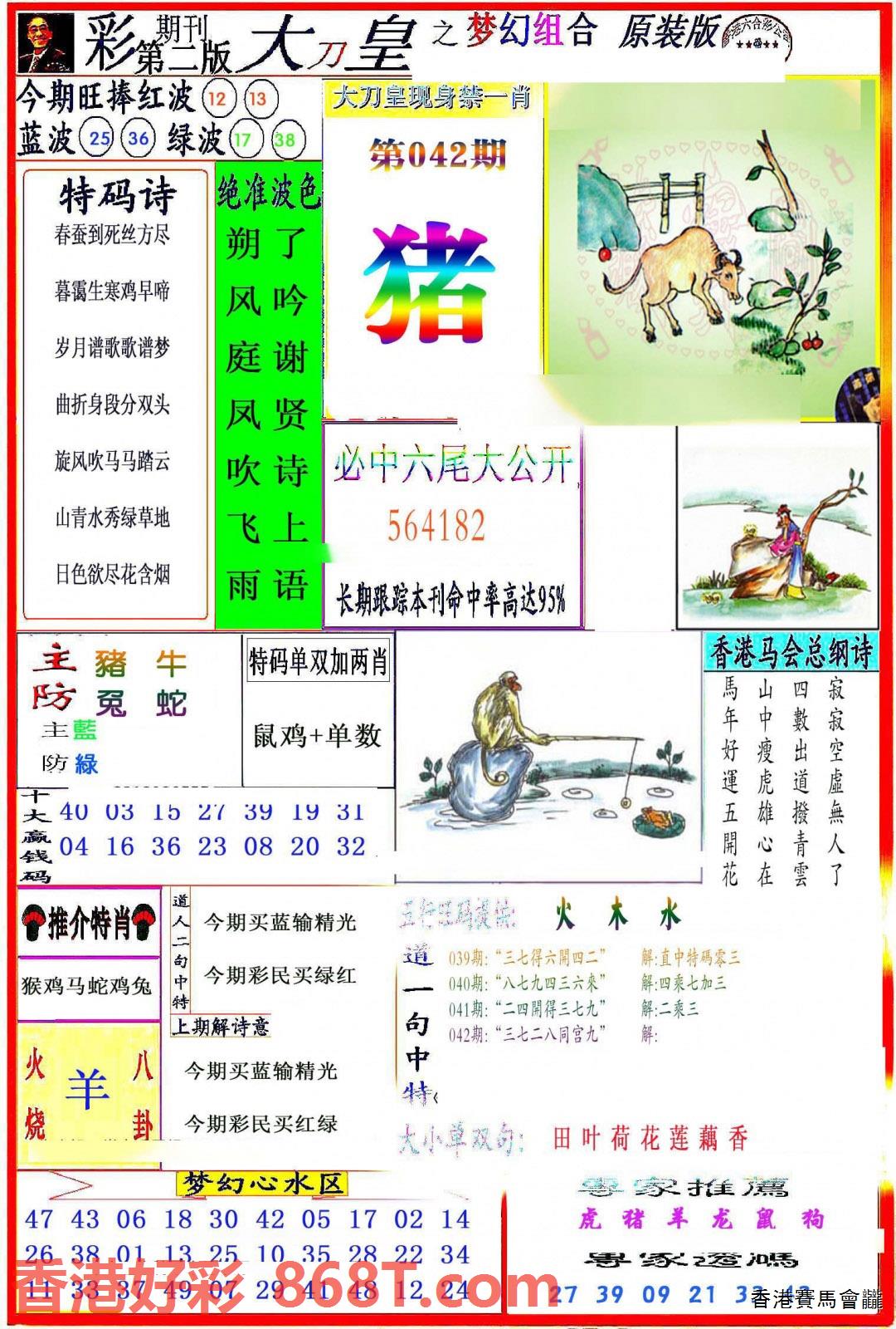 图片载入中...