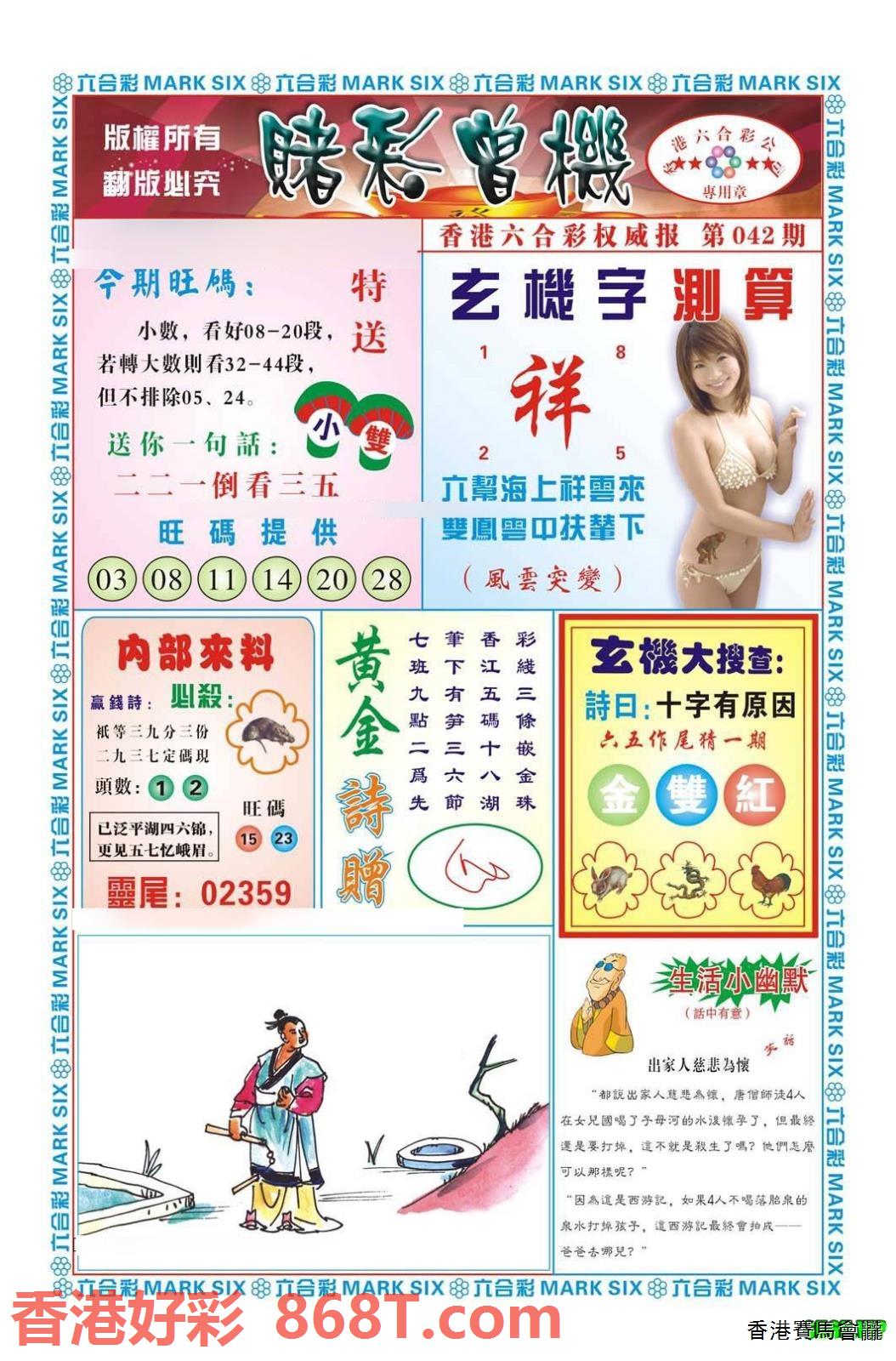 图片载入中...